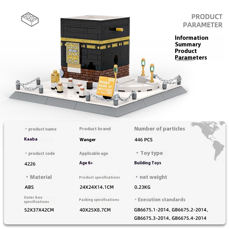 Kaaba Bausteine Lernspielzeug